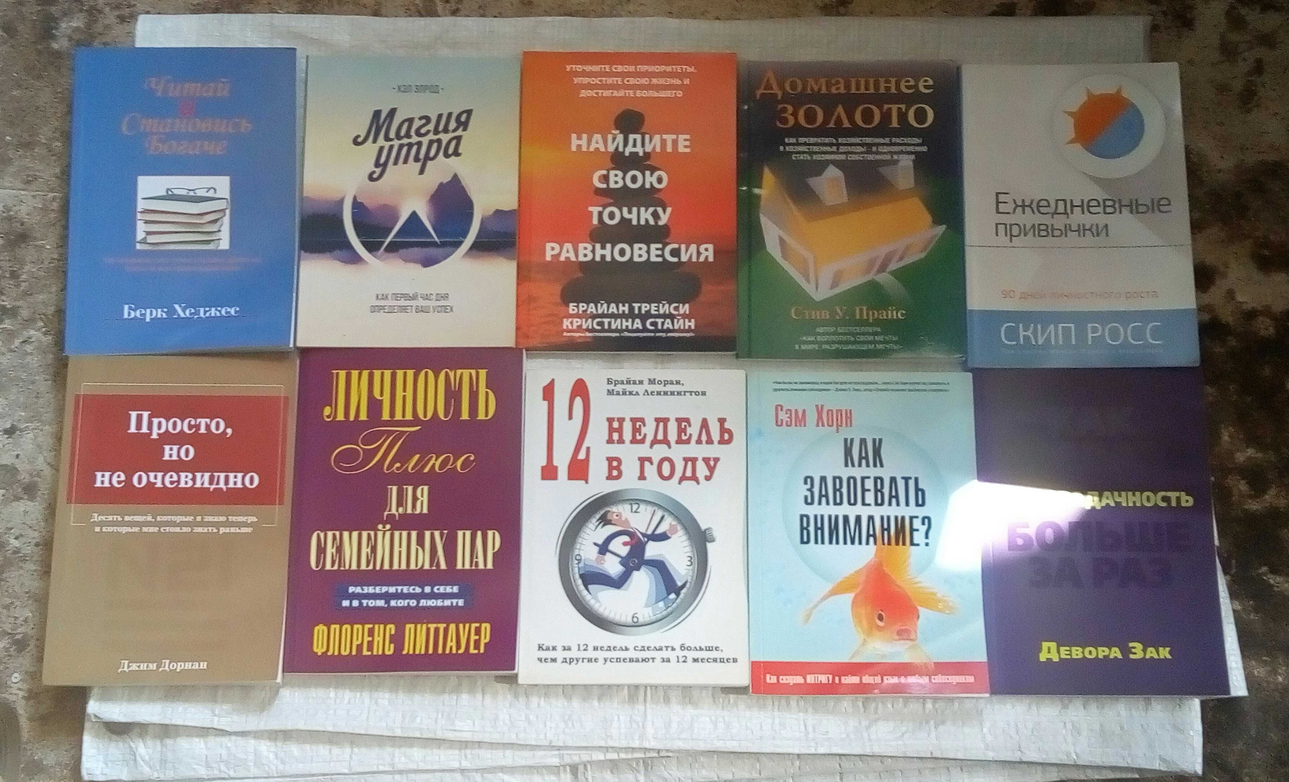 Продам книги новые