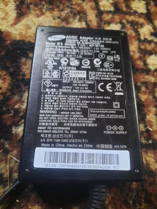 Зарядний пристрій