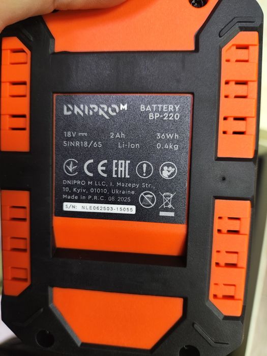 Безщітковий шурік Дніпро-М Dnipro-M CD-200BC Ultra BP-220, 2Ah + заряд