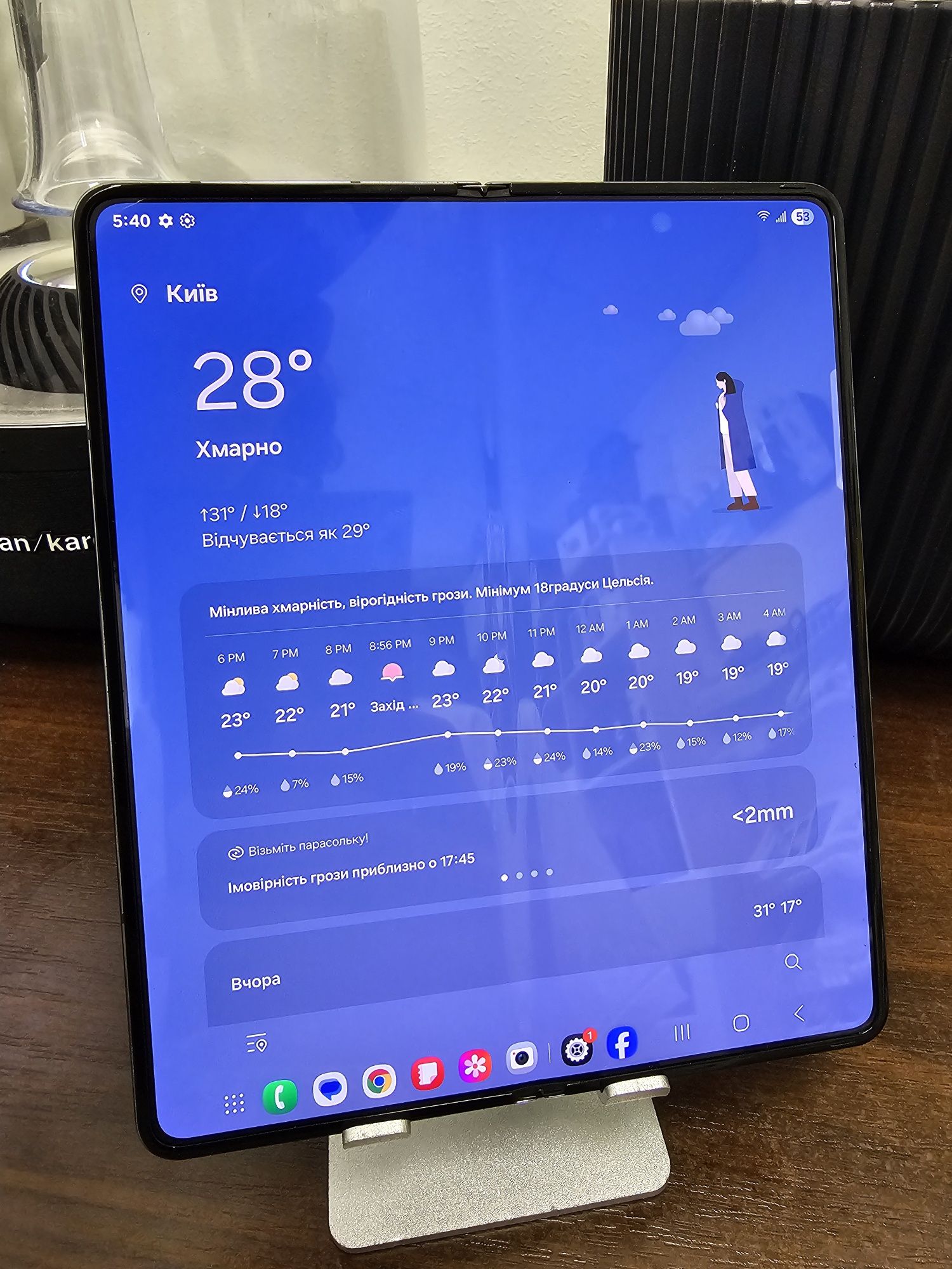 Чудовий Samsung Galaxy Fold 4 12/512 на 1 sim + e sim