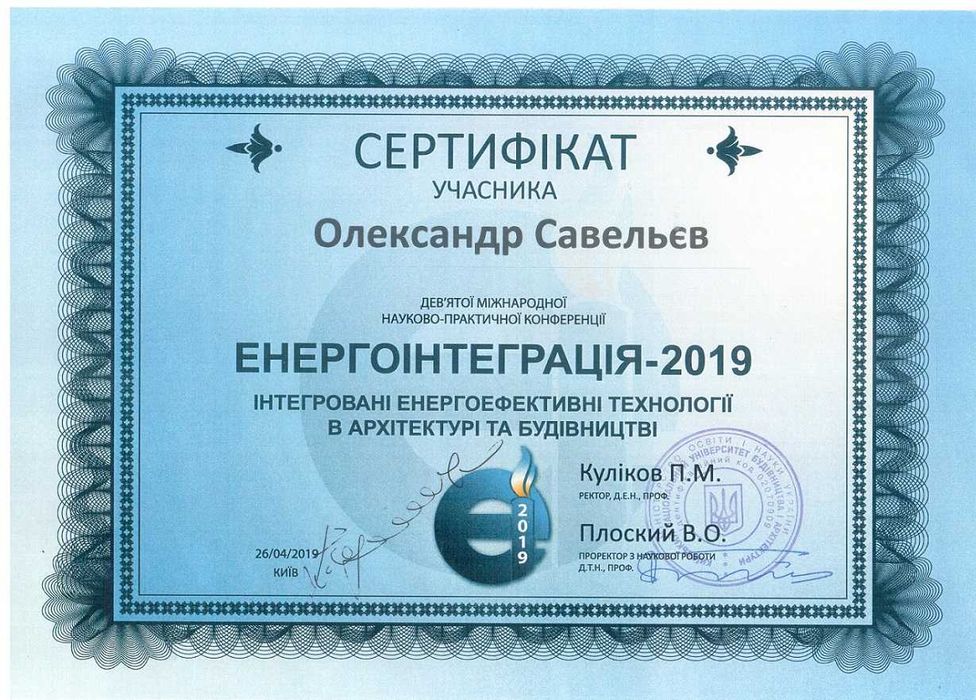 Проектирование, монтаж, ремонт вентиляции, реконструкция