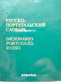 Dicionário russo poetugues