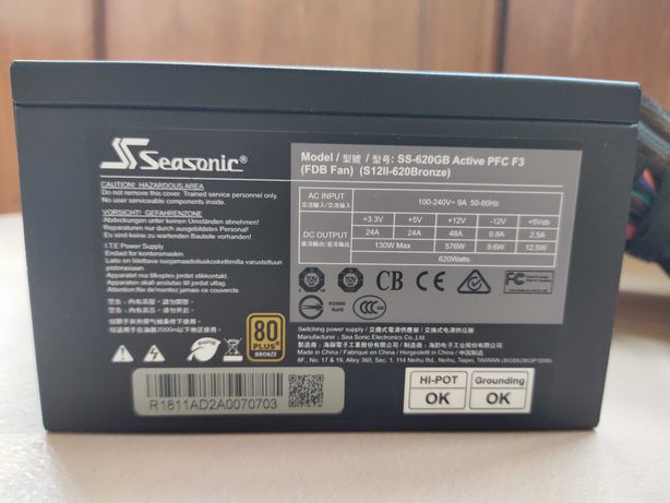 Блок питания SeaSonic S12II-620 (SS-620GB Active PFC)