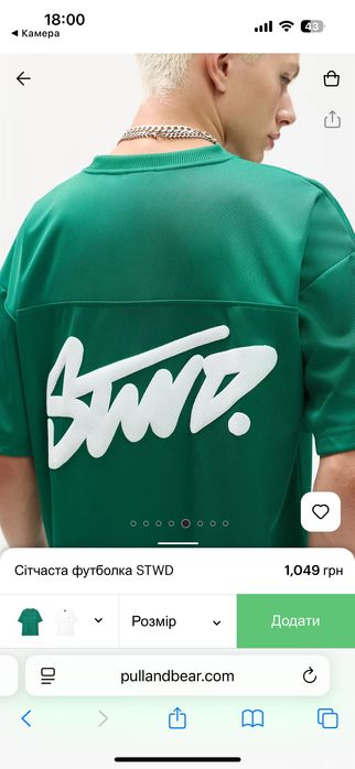 Сітчаста футболка STWD pull bear