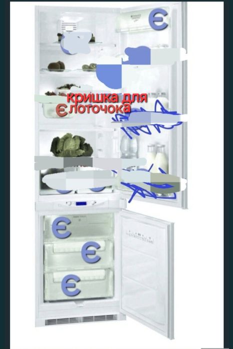 Полки ящики для холодильника ariston bcb 333 avei ff