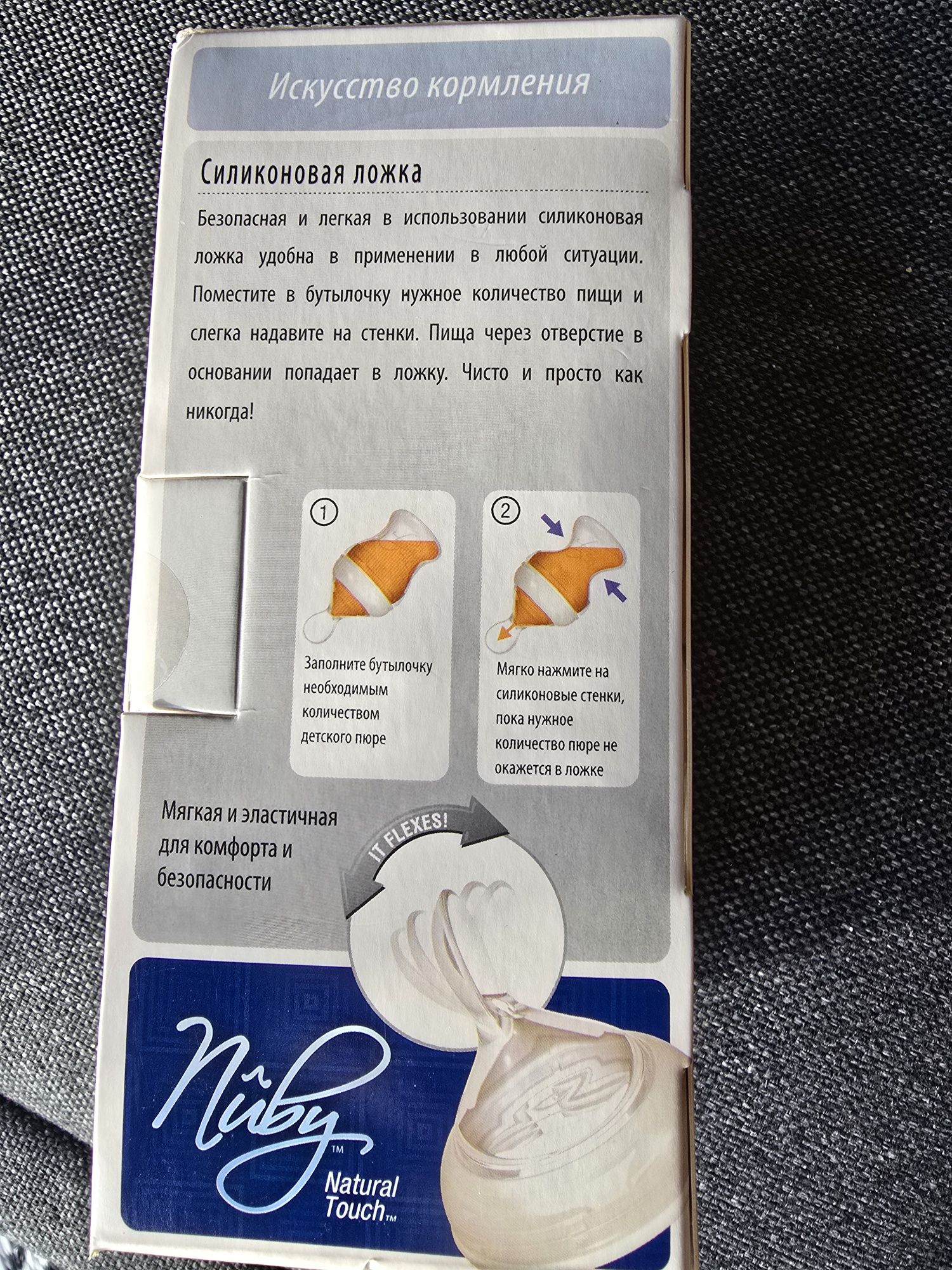 Nuby nowa butelka antykolkowa 3m+