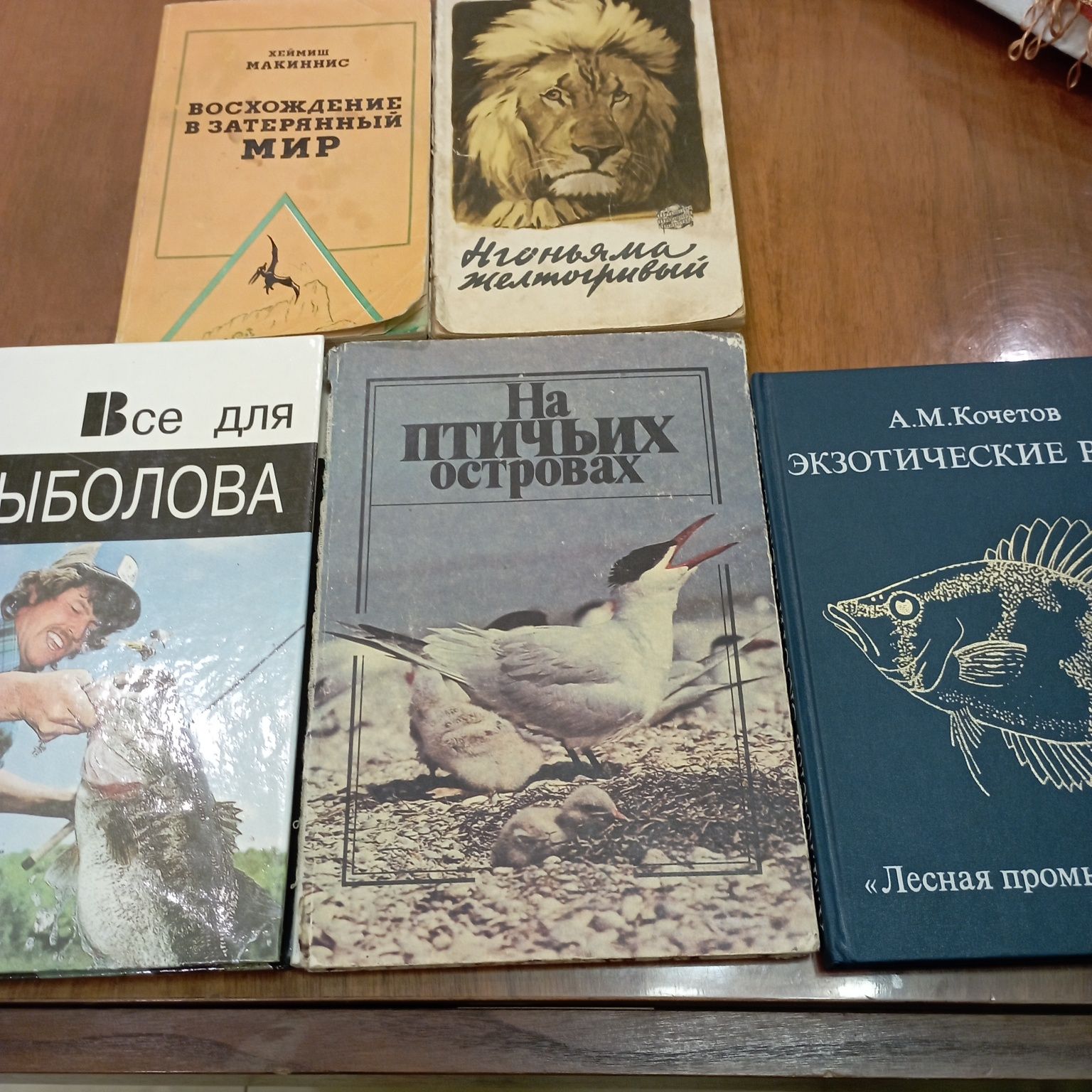 Книги о животных ,путешествиях, украинская. энциклопедия,словари,.