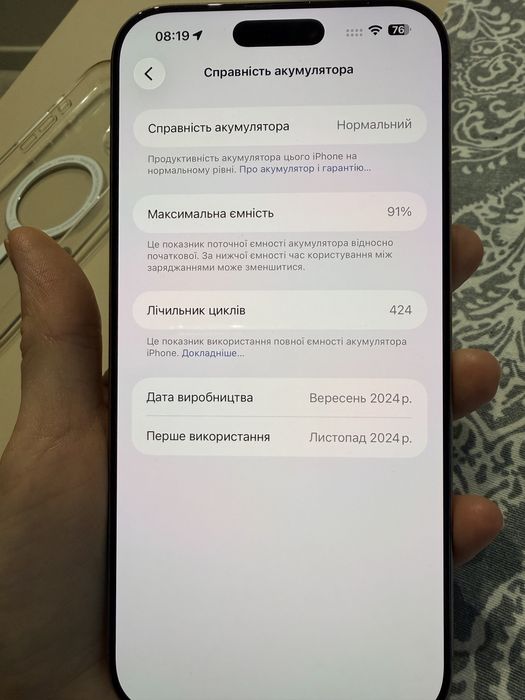 Iphone 16 pro max 256gb