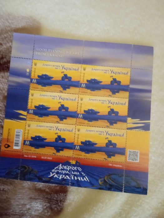 Набір “Доброго вечора ми з України”