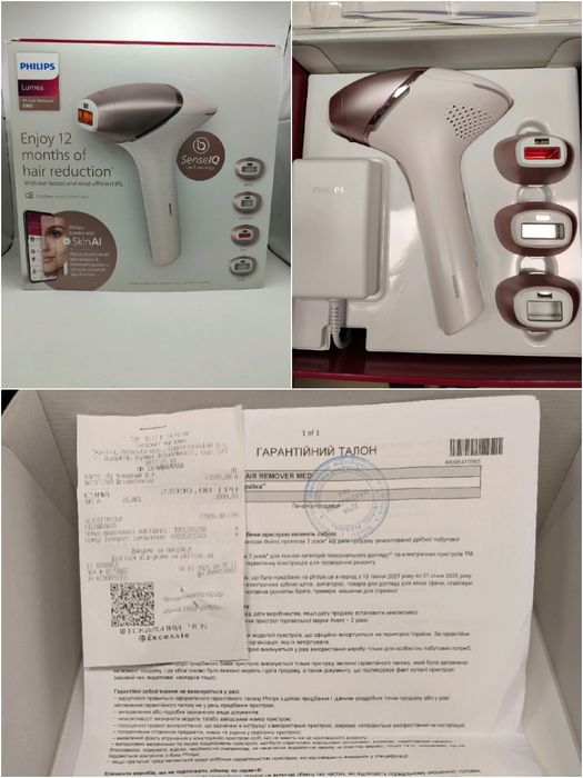 Фотоепілятор PHILIPS Lumea IPL 9900