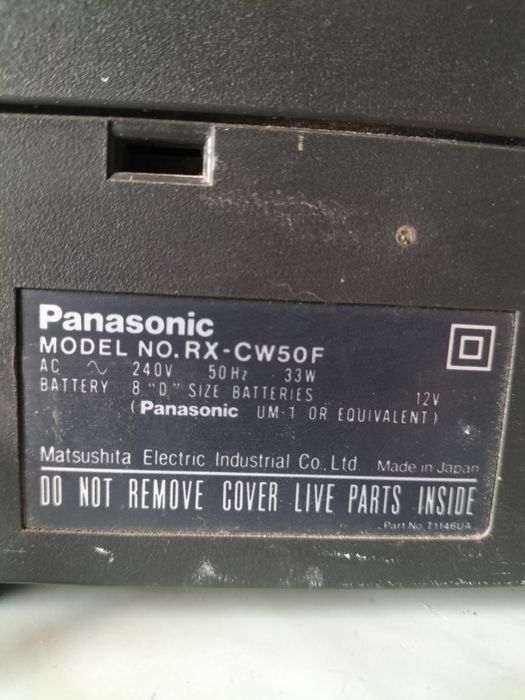 Магнітола Panasonic