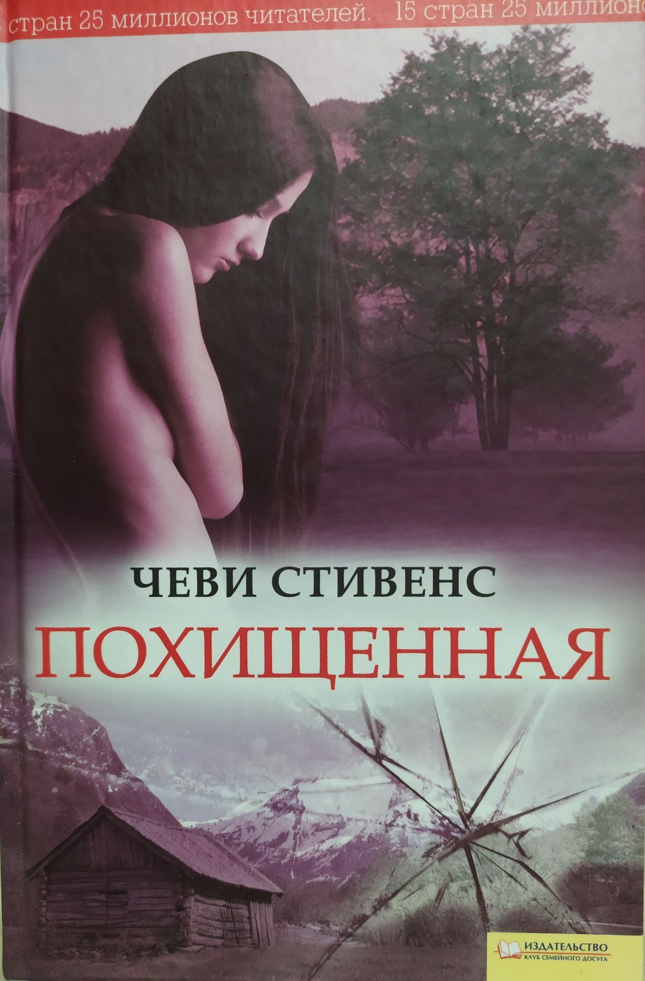 Книги для читання