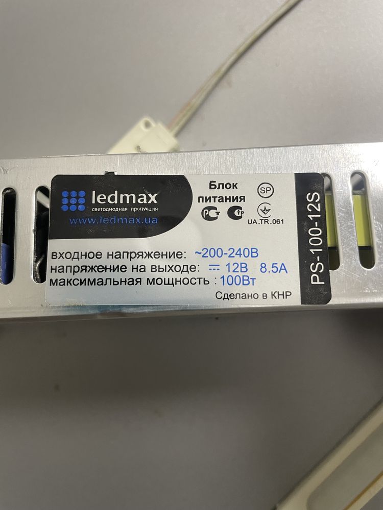 Блок питания 12 В