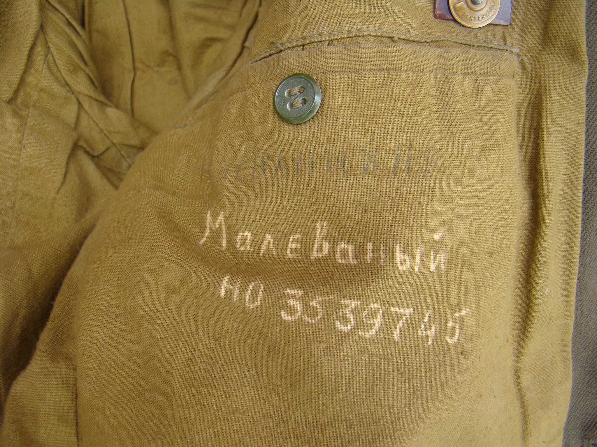 Дембельский китель мл.сержанта ВДВ СССР.