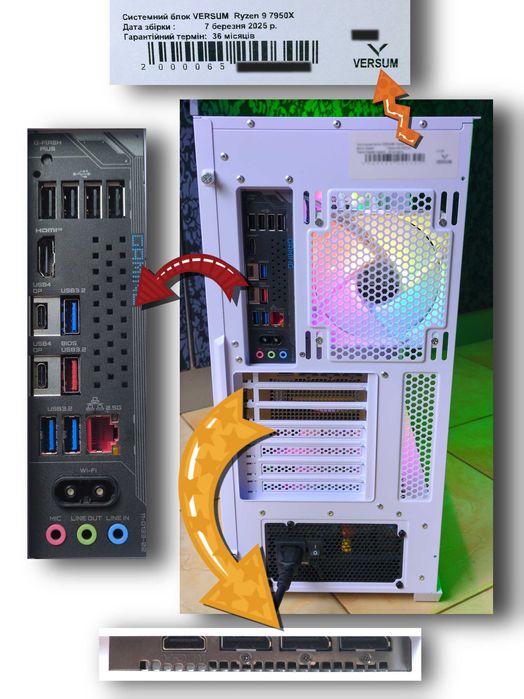 Потужний Преміум ПК: RTX 4090 24GB - Ryzen 7950Х + ГАРАНТІЯ 36 м