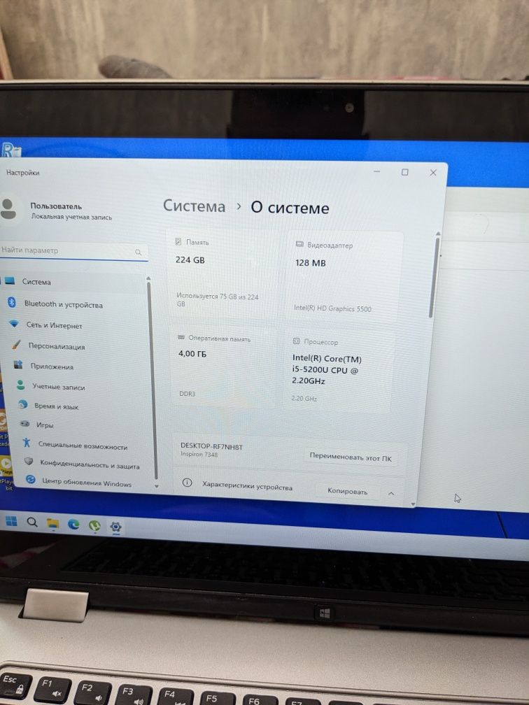 Ноутбук dell сенсорний екран