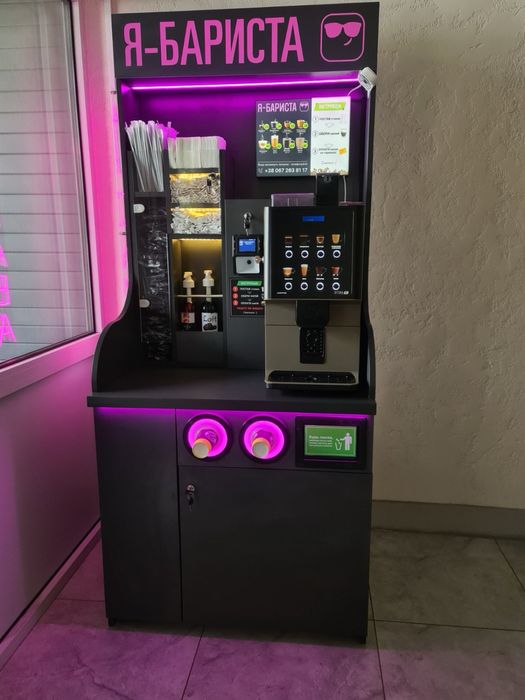 Кавʼярня самообслуговування.Кофейня