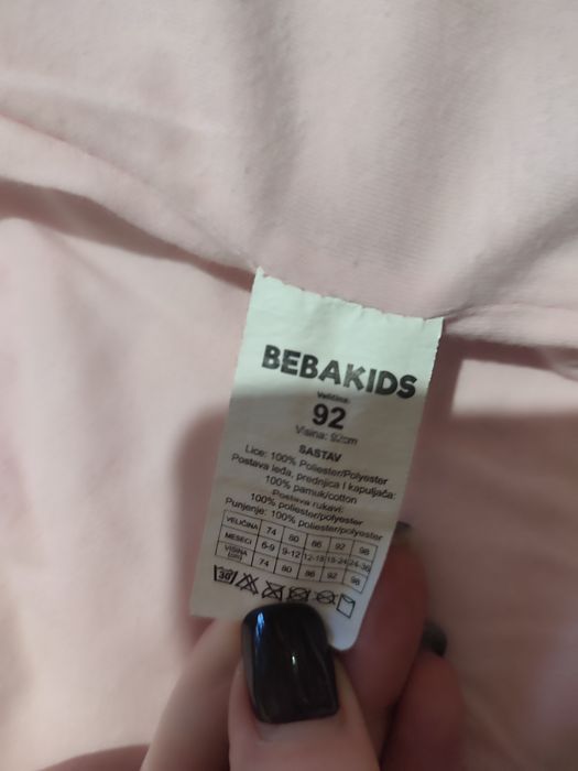 Зимова куртка полукомбез. 92.р комплект зимовий