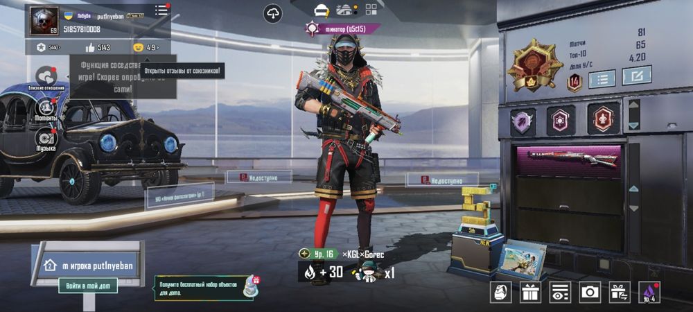 Продам аккаунт Pabg mobile