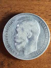 Рубль 1899, серебряная монета