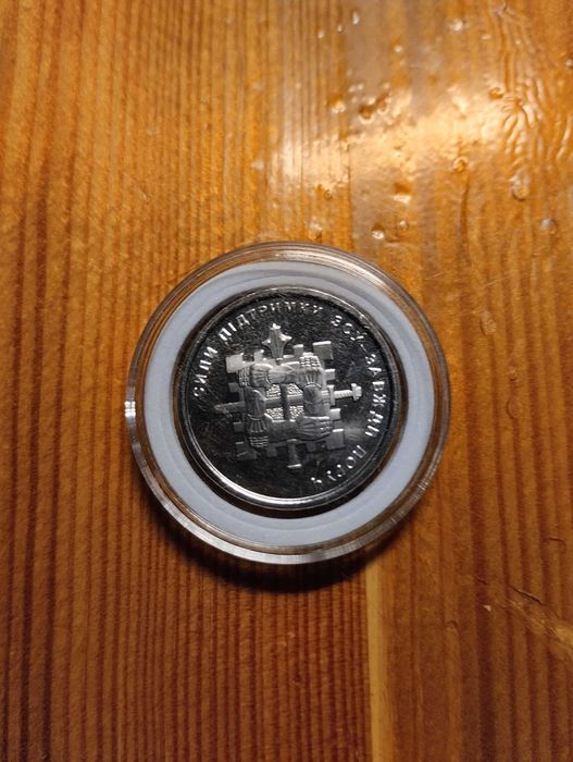 Монета 10 гривен " Сили підтримки ЗСУ - завжди поруч "