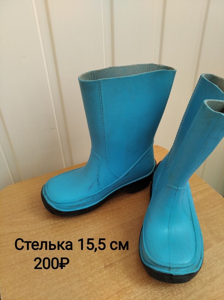 Продам резиновые сапоги, стелька 15,5 см