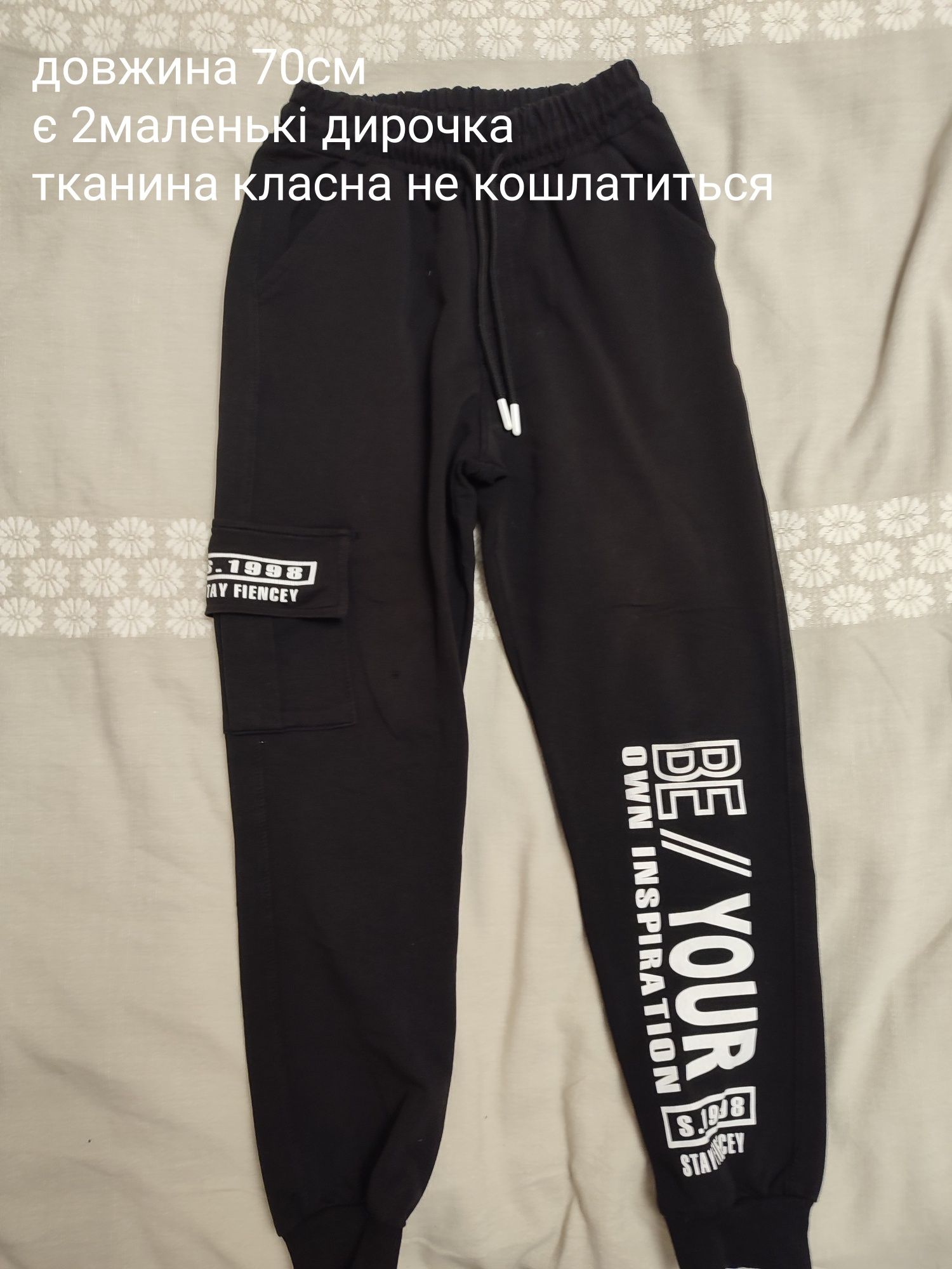 Речі на хлопчика 9-10р
