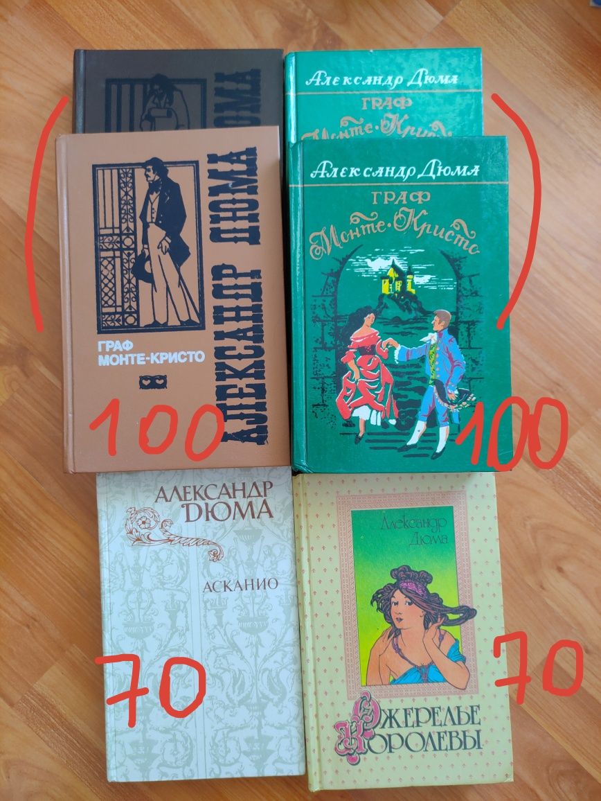 Продам старі книжки