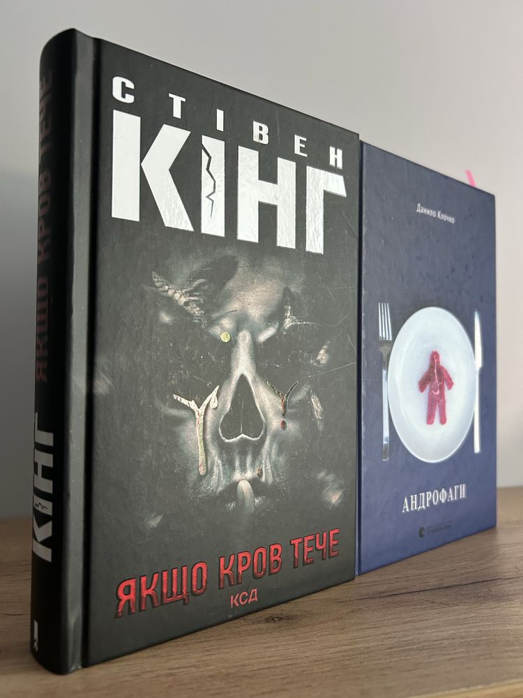 Книги: Стівен Кінг, Донна Тартт, Джон Грін, Ден Браун, Щиголь, Джерело