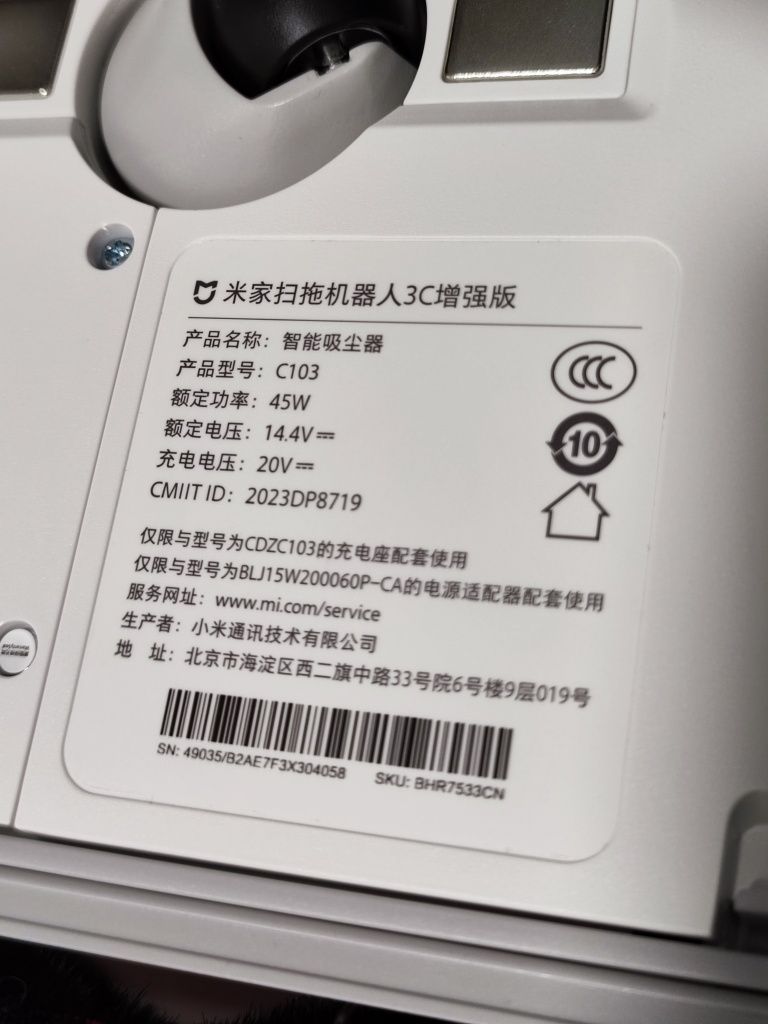 Робот-пылесос Xiaomi Mijia 3C Plus с лидаром.