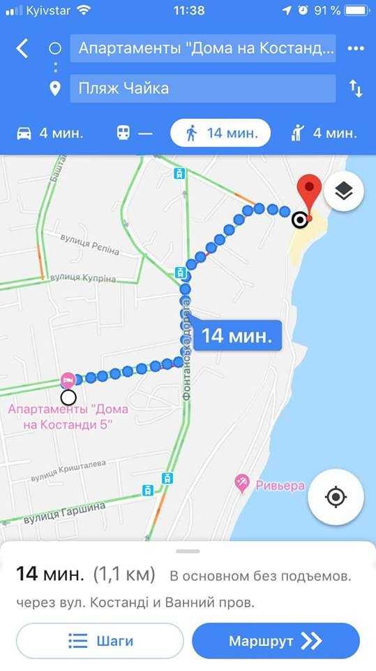 Два уютных дома у моря, 11 Фонтана. Одесса.