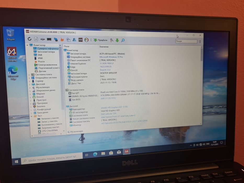 DeLL Latitude 7280 i5 8/128 12.5" LCD