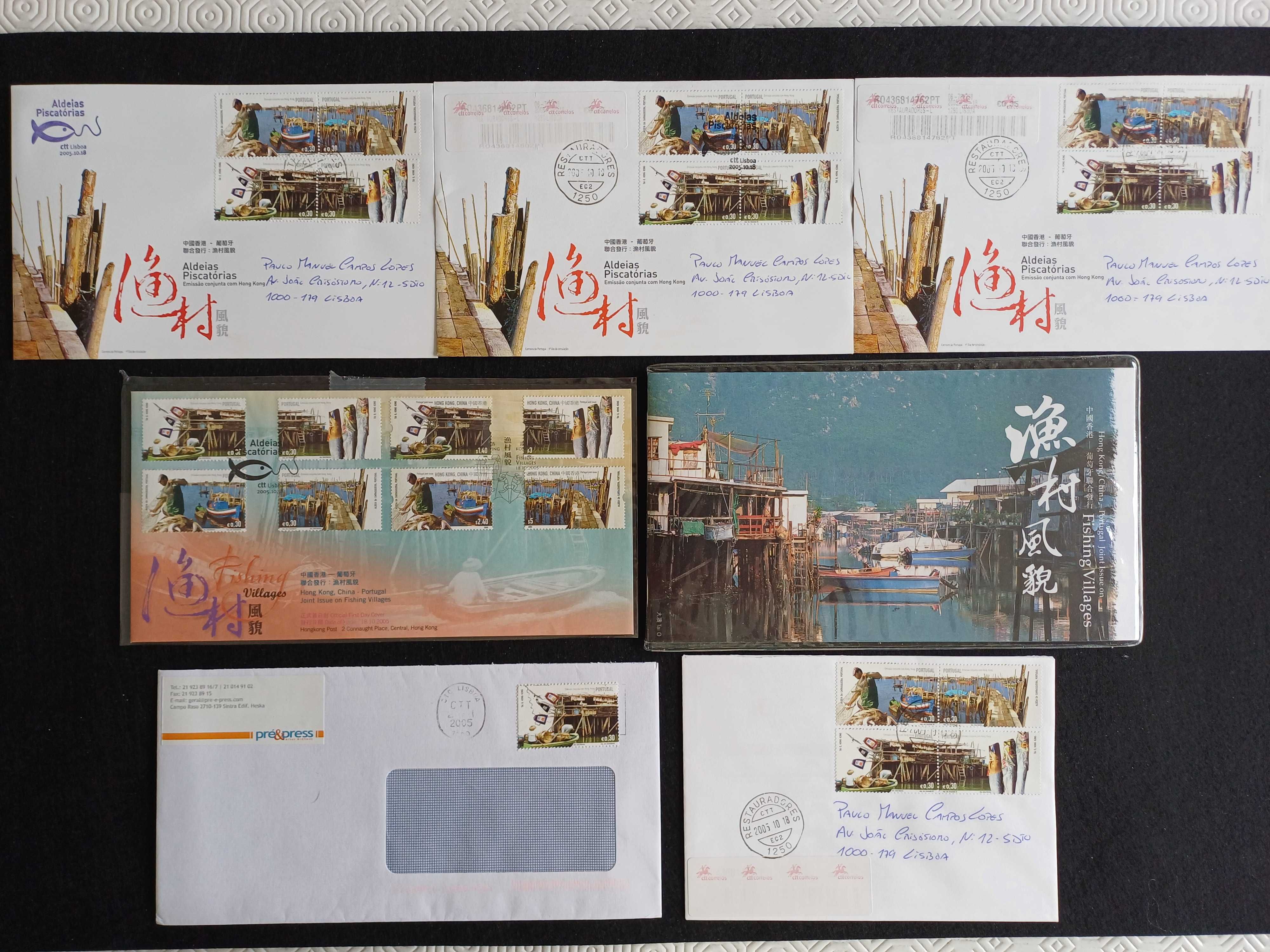 Filatelia - FDC Combo Emissão conjunta Portugal – Hong Kong, 2005