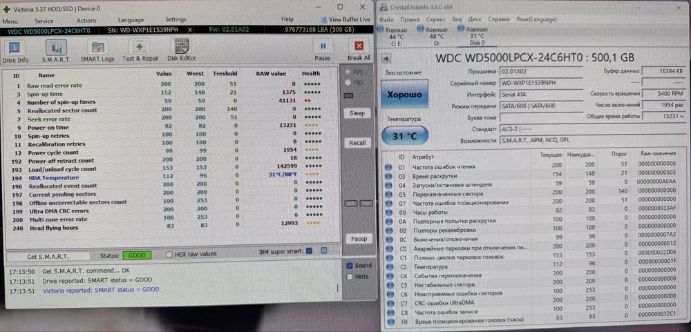 Жорсткі диск WD Blue 2.5, 500gb та SSD 1Tb., гарний стан.