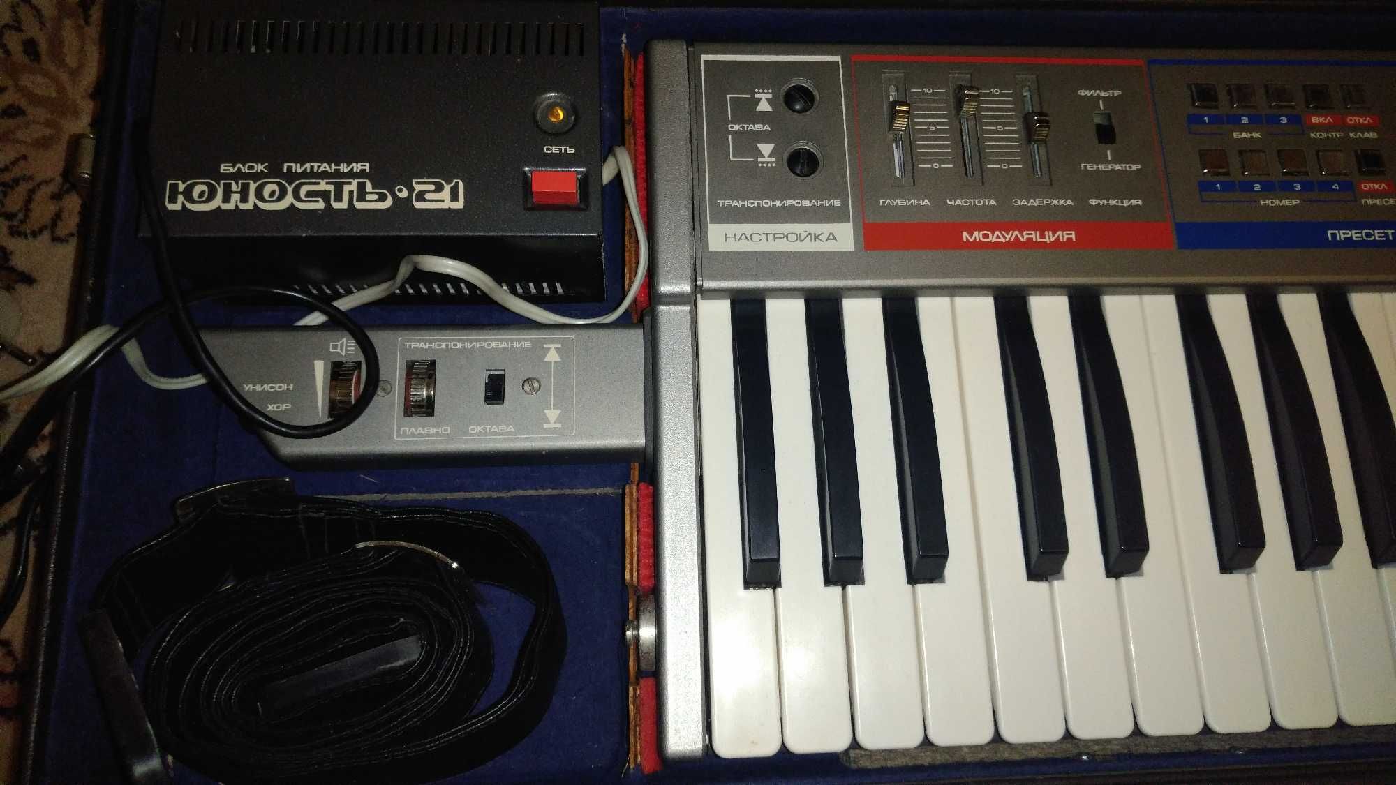 Junost 21 keyboard keytar syntezator organy