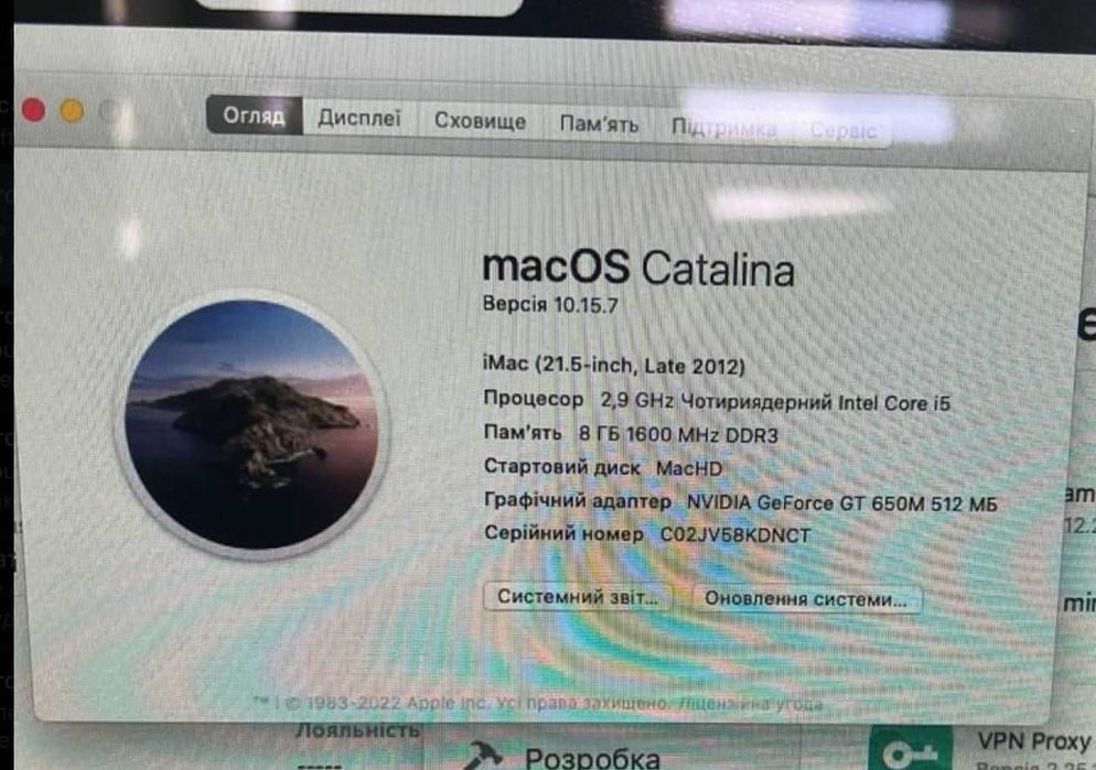 iMac 2012 в ідеальному стані