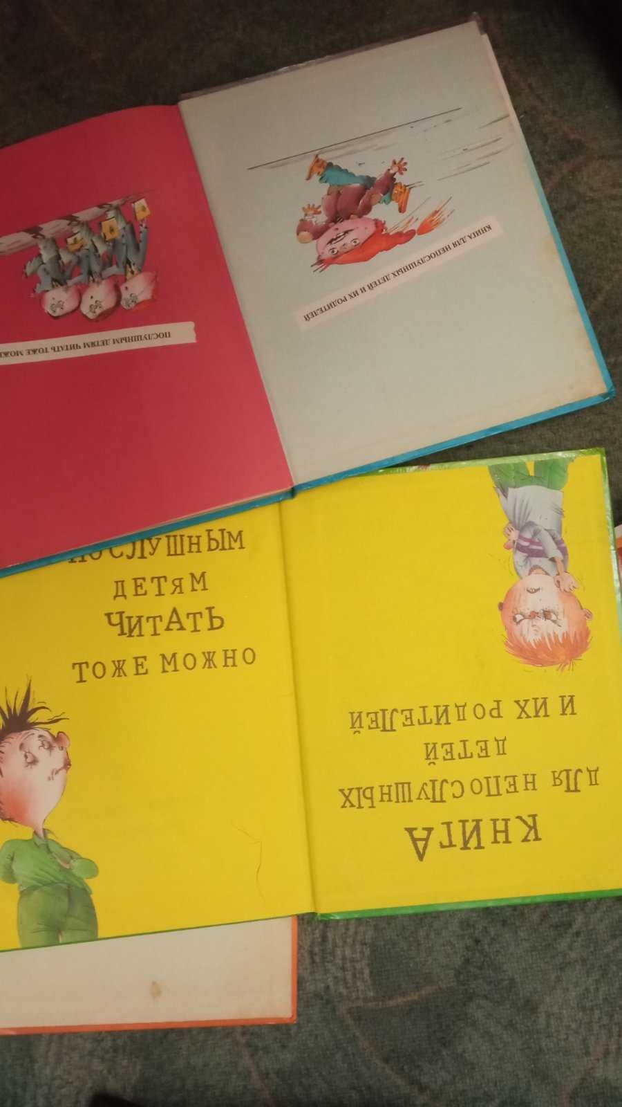 Книжки для дітей в асортименті