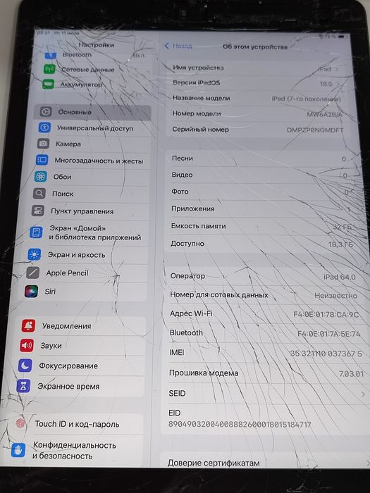 Планшет Apple iPad 10.2 (7Gen) 32Gb Wi-Fi 4G A2198