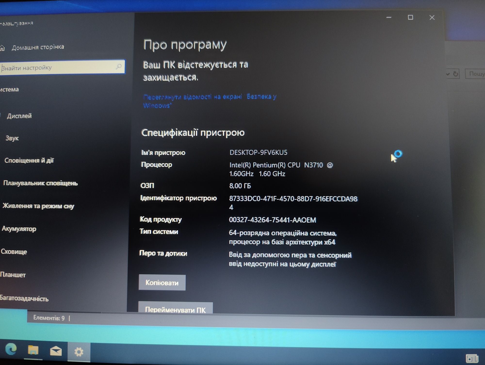 Ноутбук б/у HP 15-bs570ur