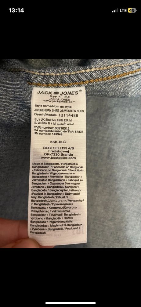 Koszula jeans Jack & Jones rozmiar M