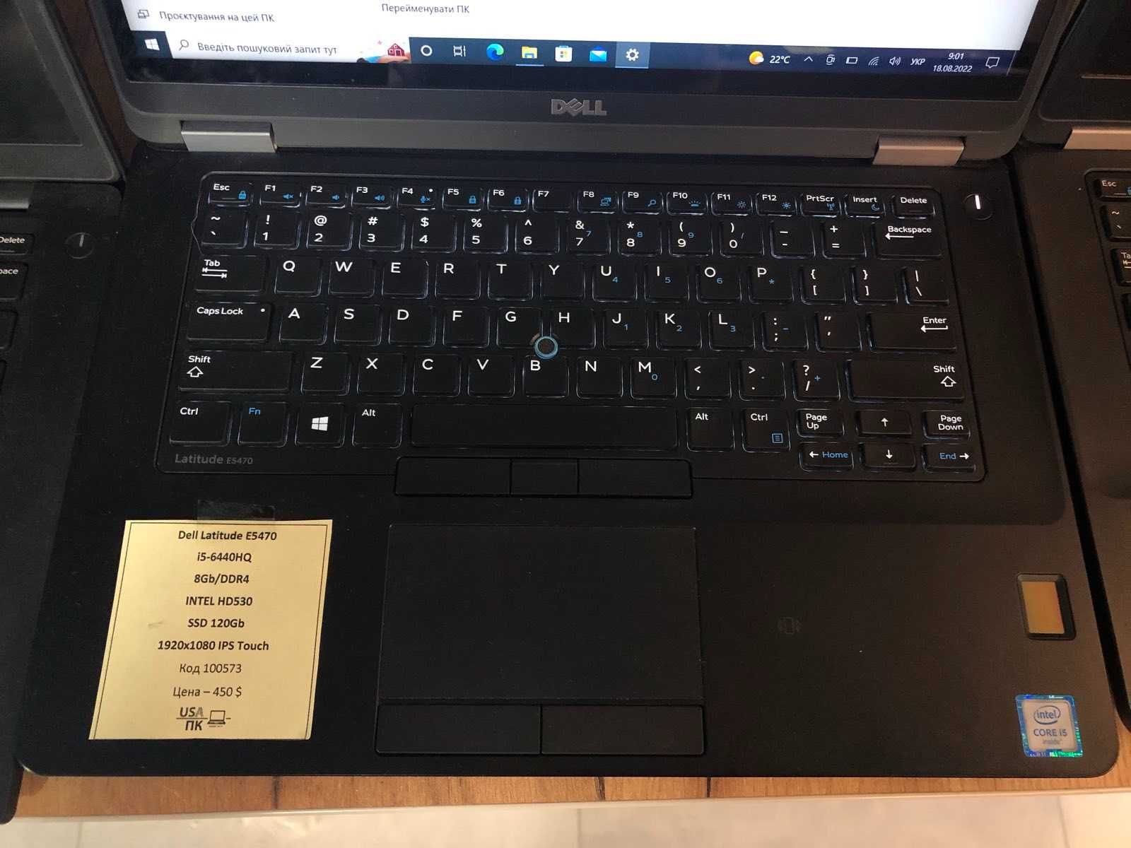 Акция! Бизнес-ультрабук Dell Latitude E5470 | i5-6440HQ | 8Gb | Touch