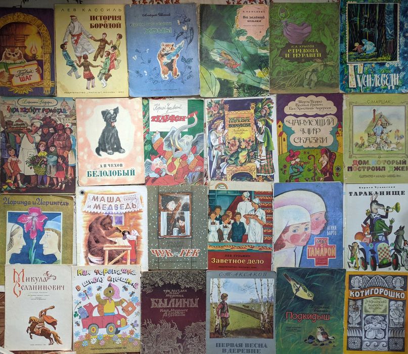 3ч Колекція. Книги дитячі тонкі збільшеного формату, казки,