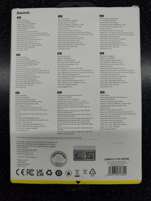 Baseus Amblight Digital Display Quick Charge 65W 30000mAh Black