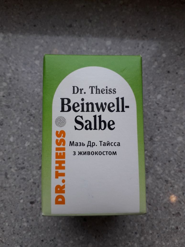 Maść Żywokostowa Dr. Theiss 100ml Beinwell