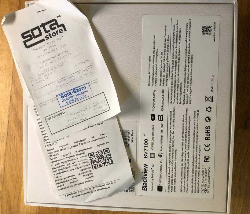 Blackview bv7100 6/128 Захищений смартфон Новий