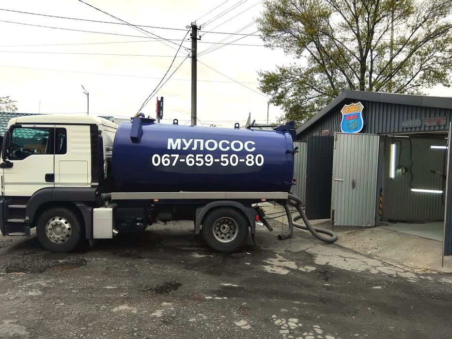 Услуги Илососа, Чистка ям от ила.Выкачка ям с мулом