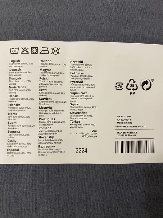 Постільна білизна 240 на 220 комплект Ікеа Ikea Икеа KRÅKRISMOTT