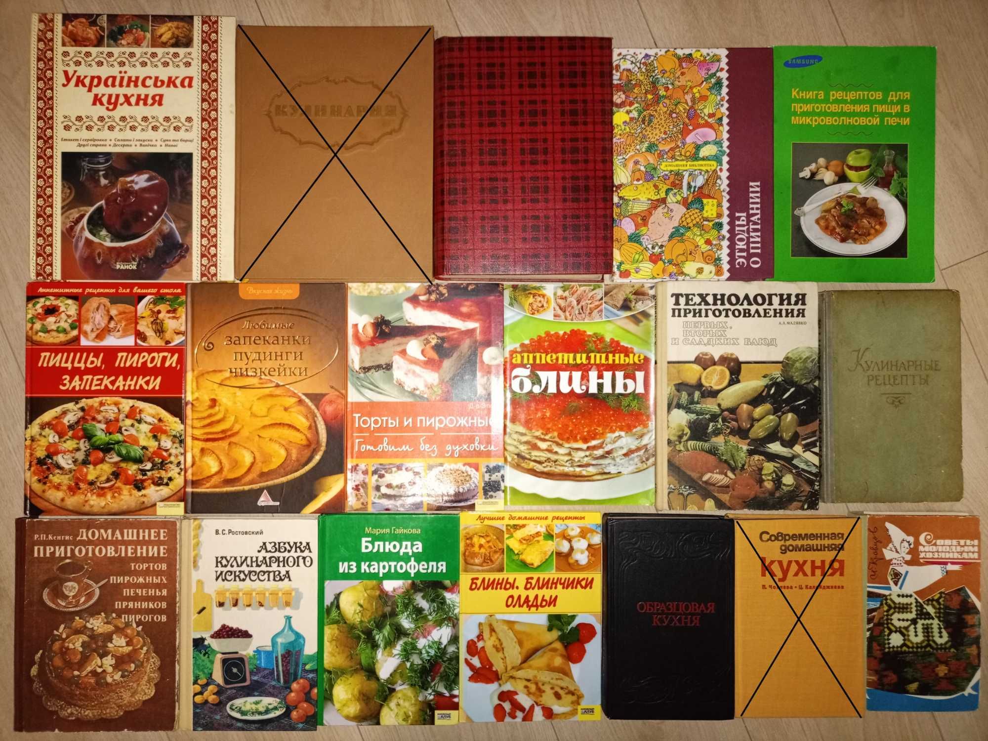 Кулинарія, дім, сад, город, рукоділля, фен-шуй, ремонт, садівництво