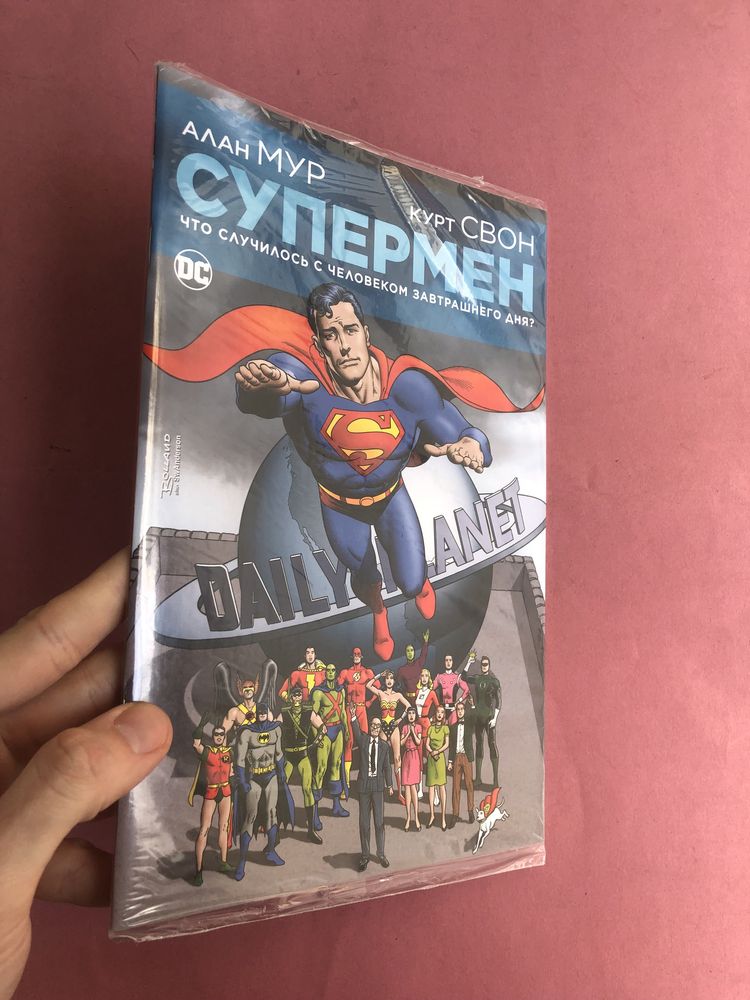 DC комикс Алан Мур Супермен Что случилось с человеком
