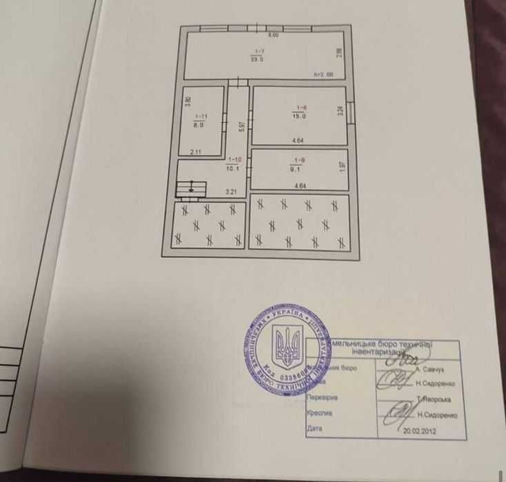 Продається будинок 154 кв.м.